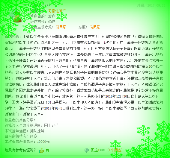1538567300_副本.png