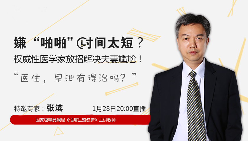 宣传海报2.png