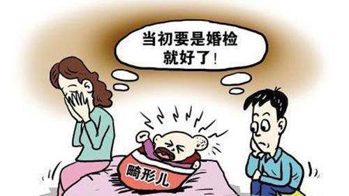 畸形儿.jpg