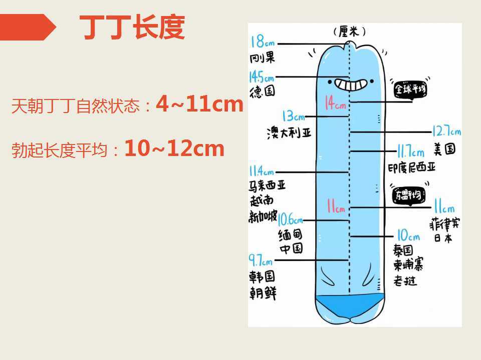 幻灯片2.jpg
