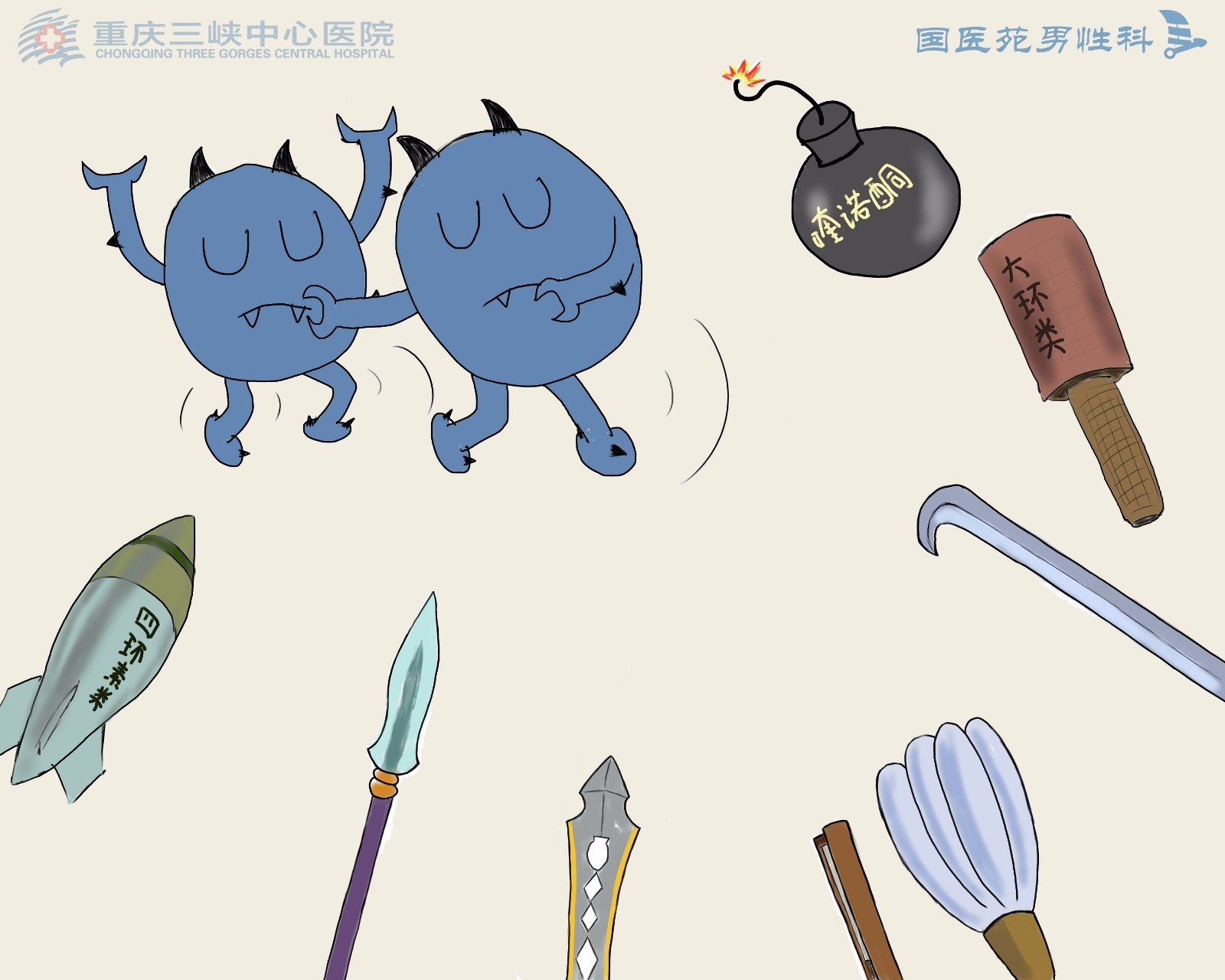 围攻_副本(改小).jpg