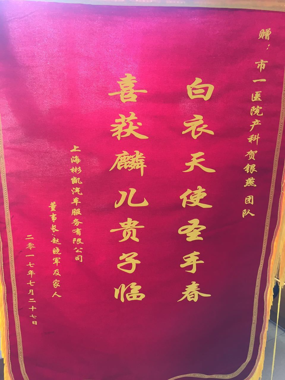 1504251097874234.jpg