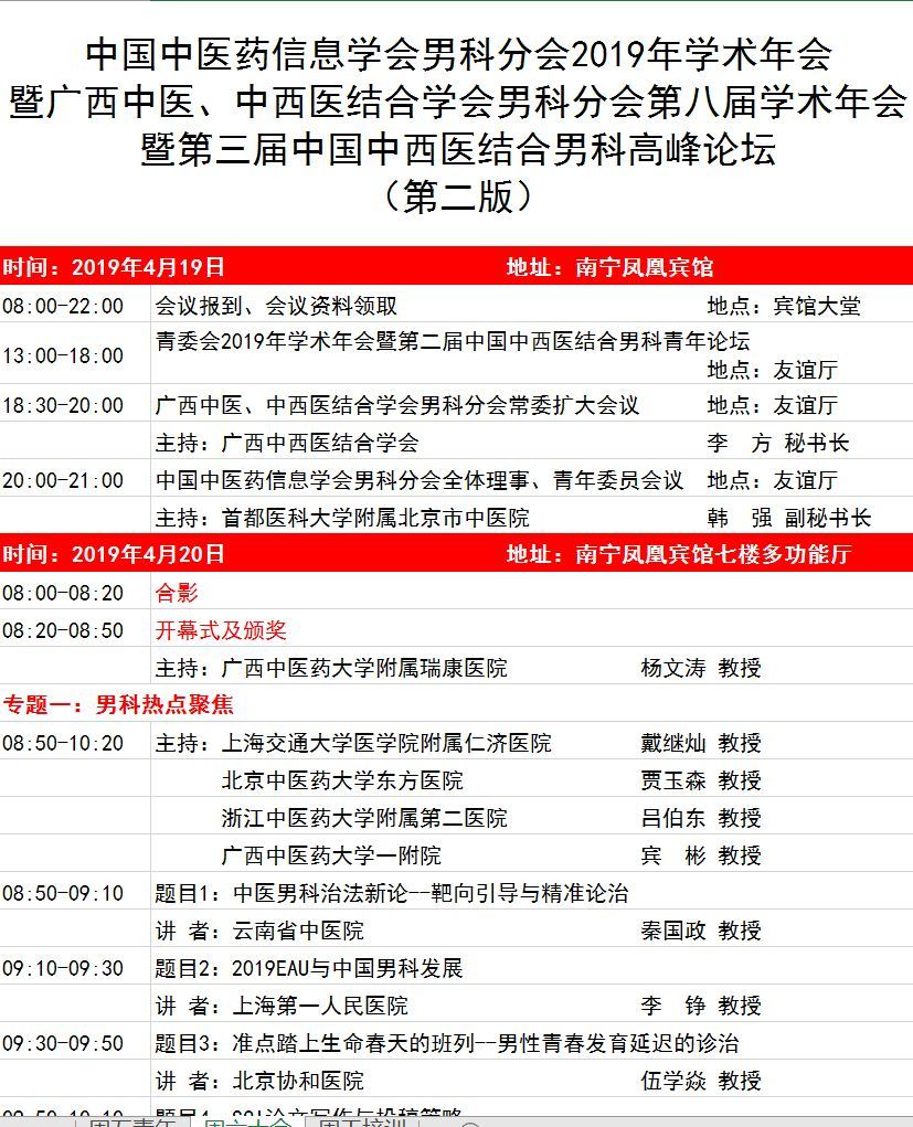 dahuyi1.JPG