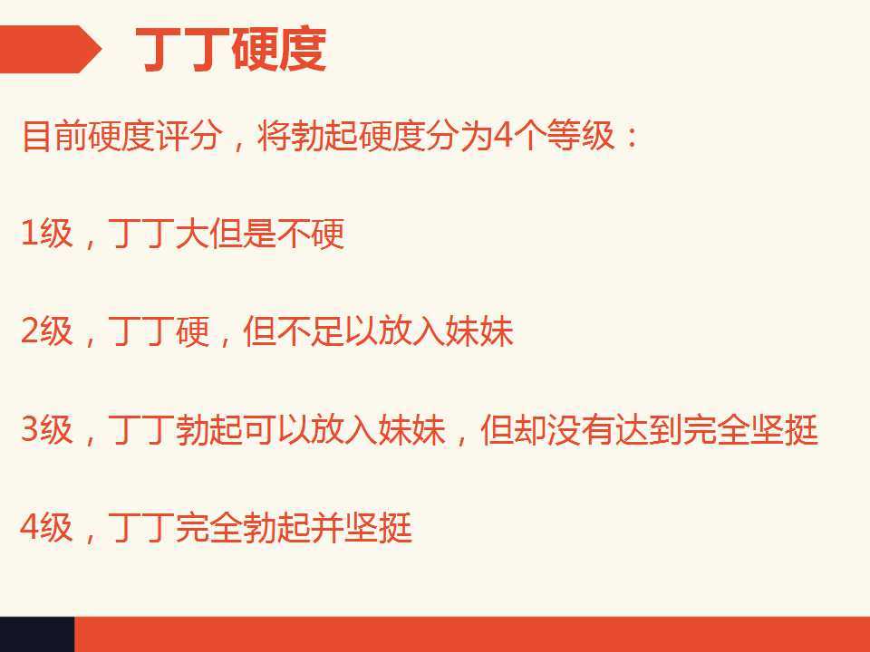 幻灯片3.jpg