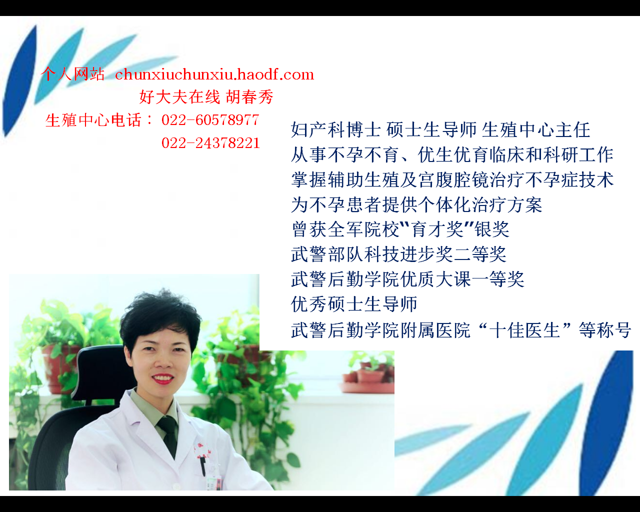 个人介绍.png