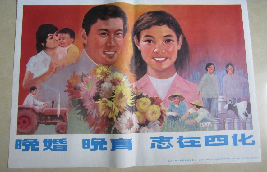 晚育.png
