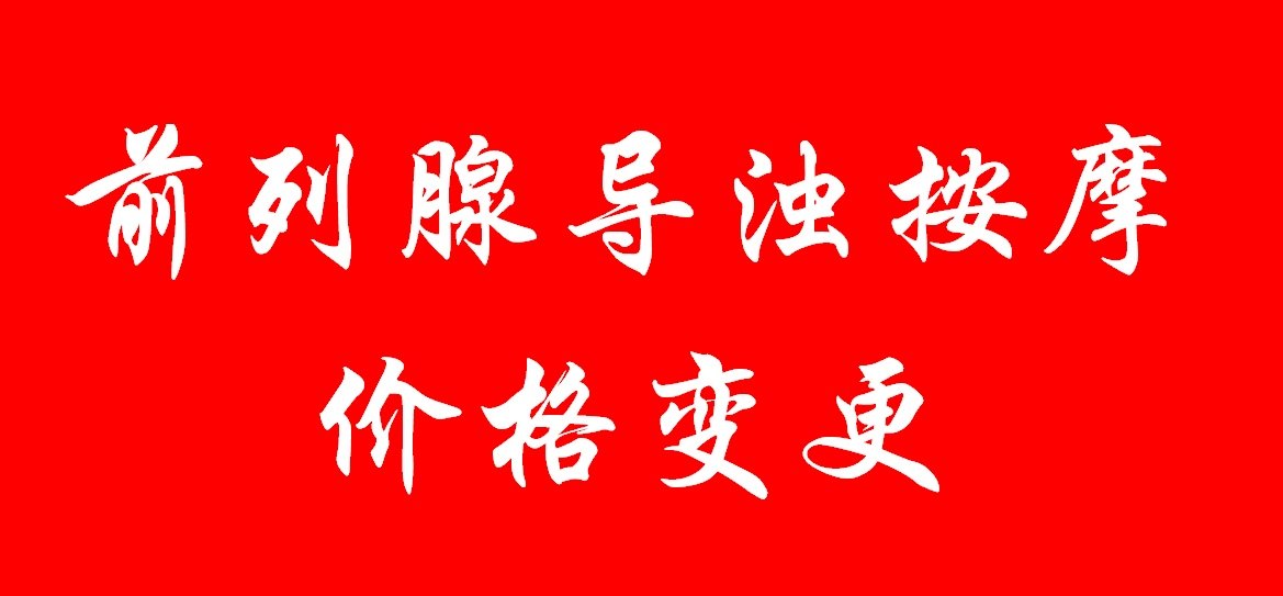 价格变更.jpg