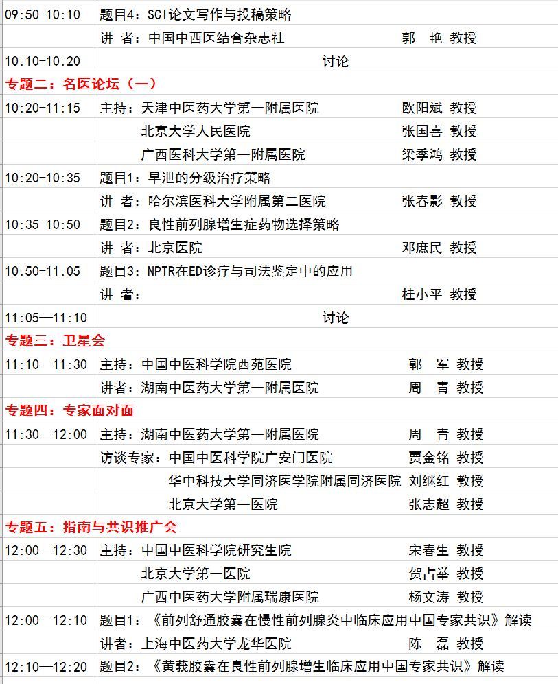 dahui2.JPG