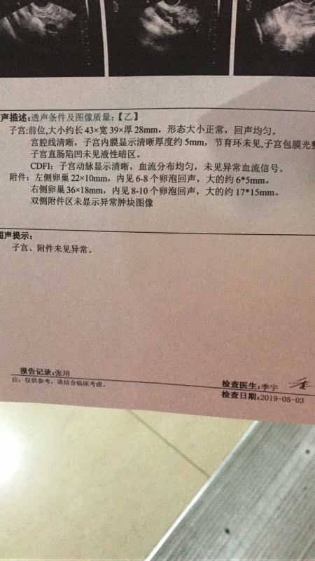 微信答疑补佳乐原创
