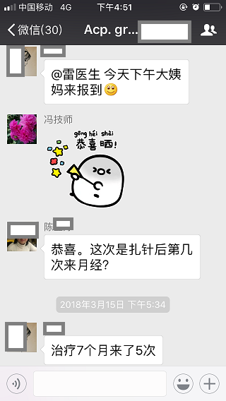 图4.png