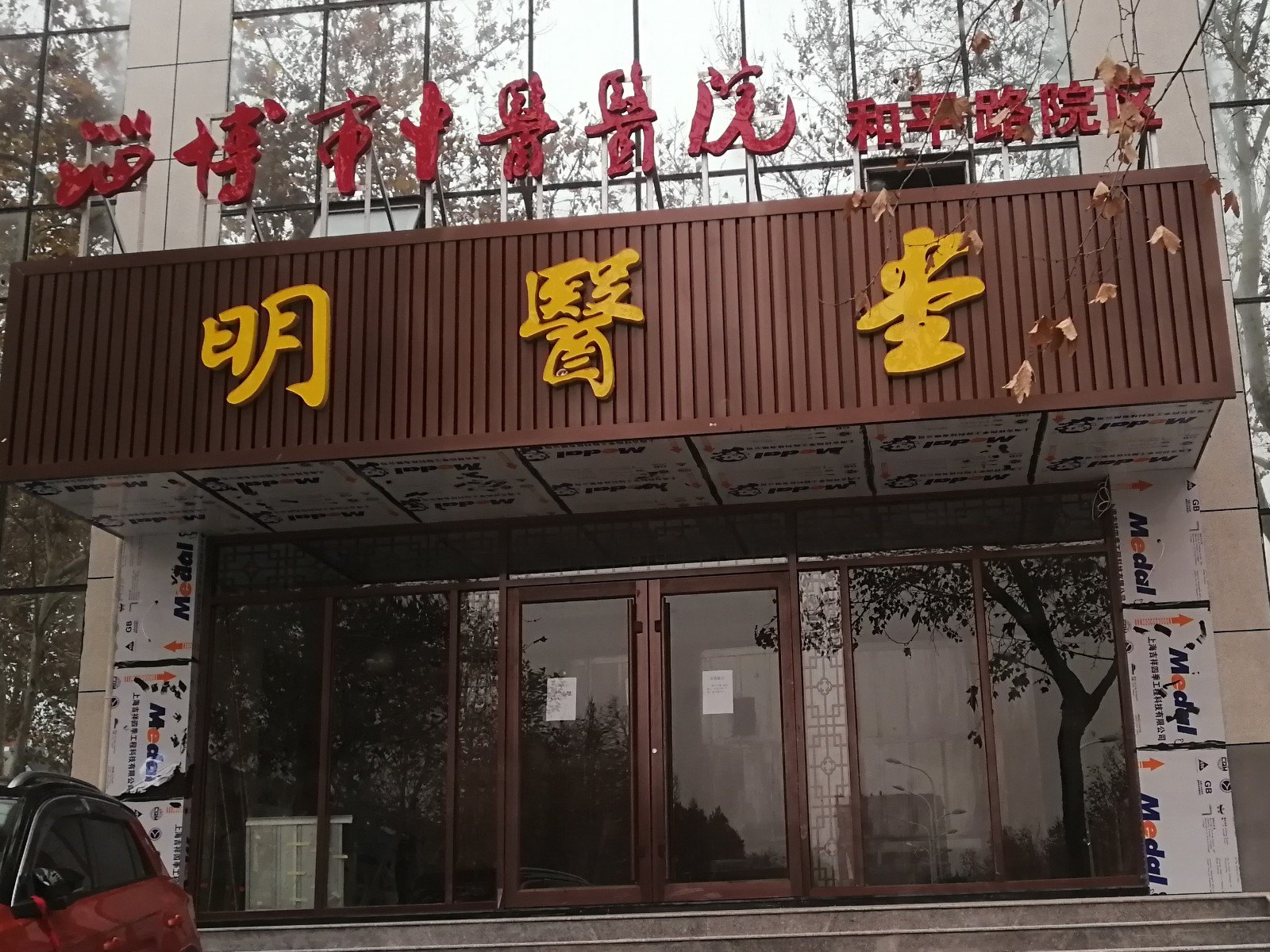 小20181205_122232.jpg