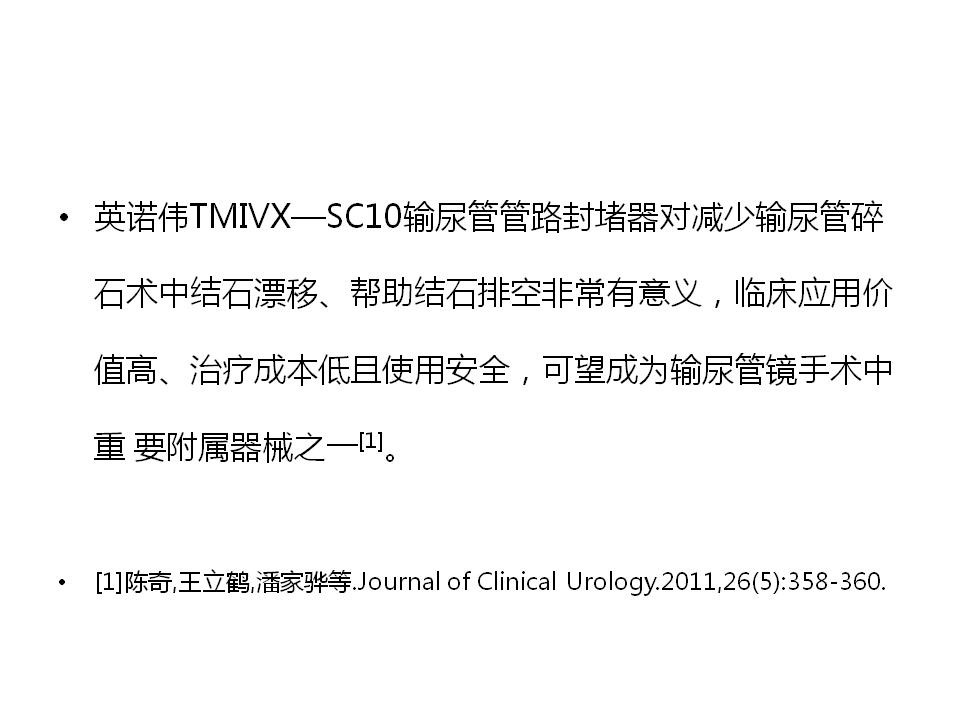 幻灯片6.PNG