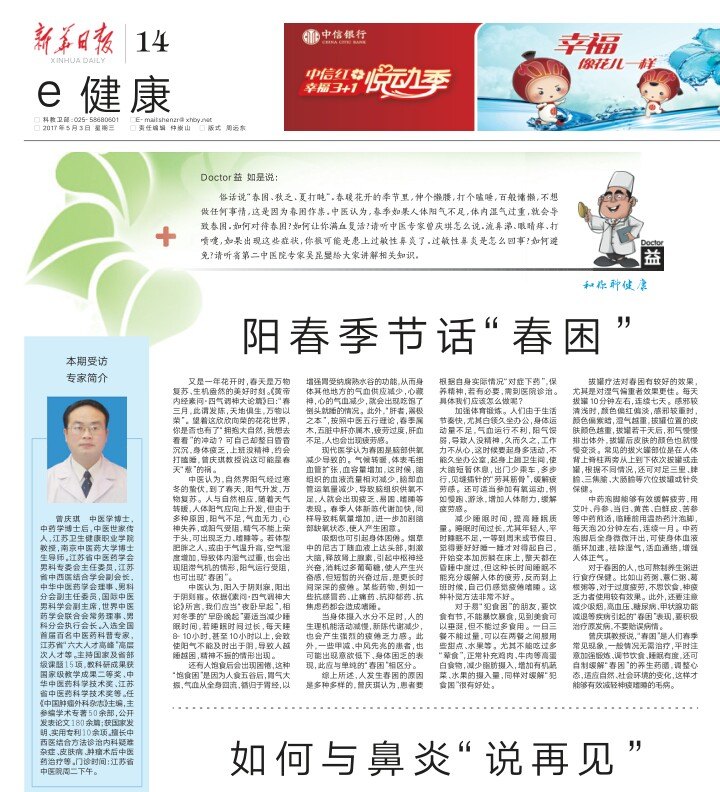 微信图片_20190317205625.jpg