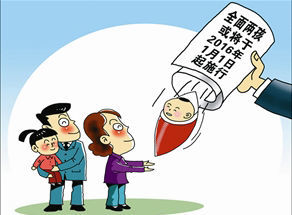 晚育1.jpg