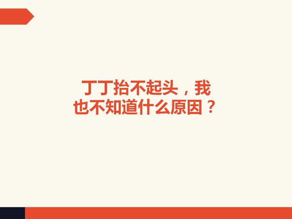 幻灯片6.jpg