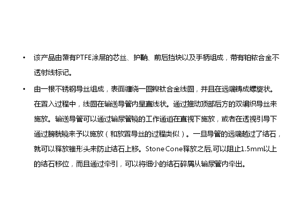 幻灯片8.PNG