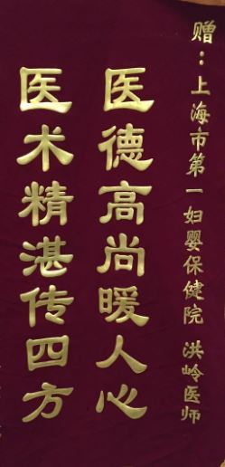 锦旗3.JPG