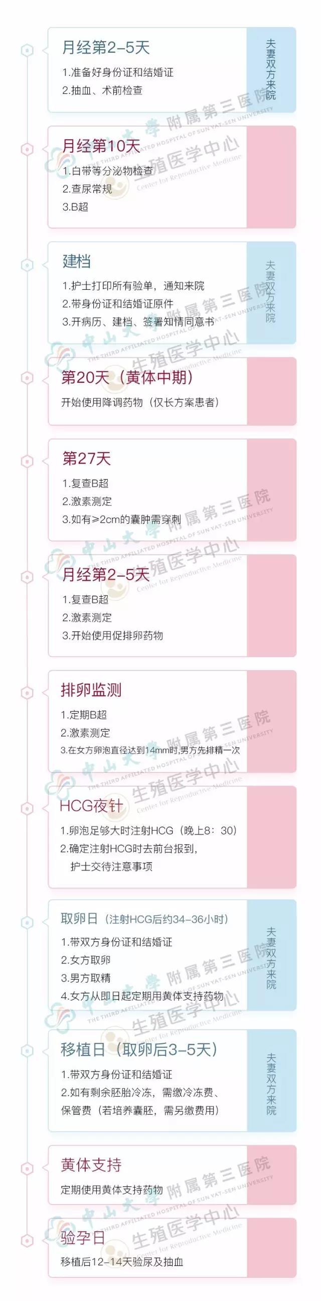 微信图片_20190304173913.jpg