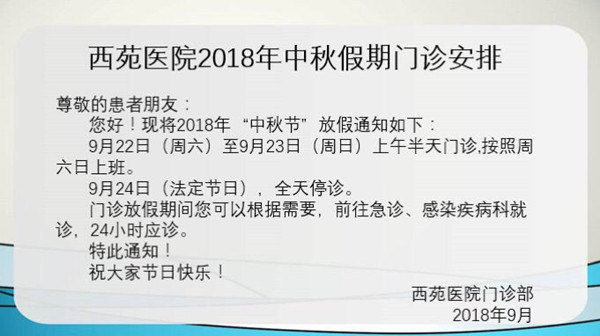 中秋节.jpg