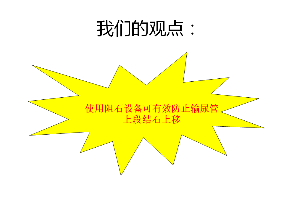 幻灯片23.PNG