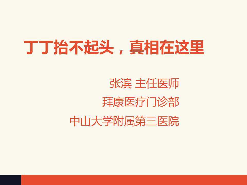 幻灯片1.jpg