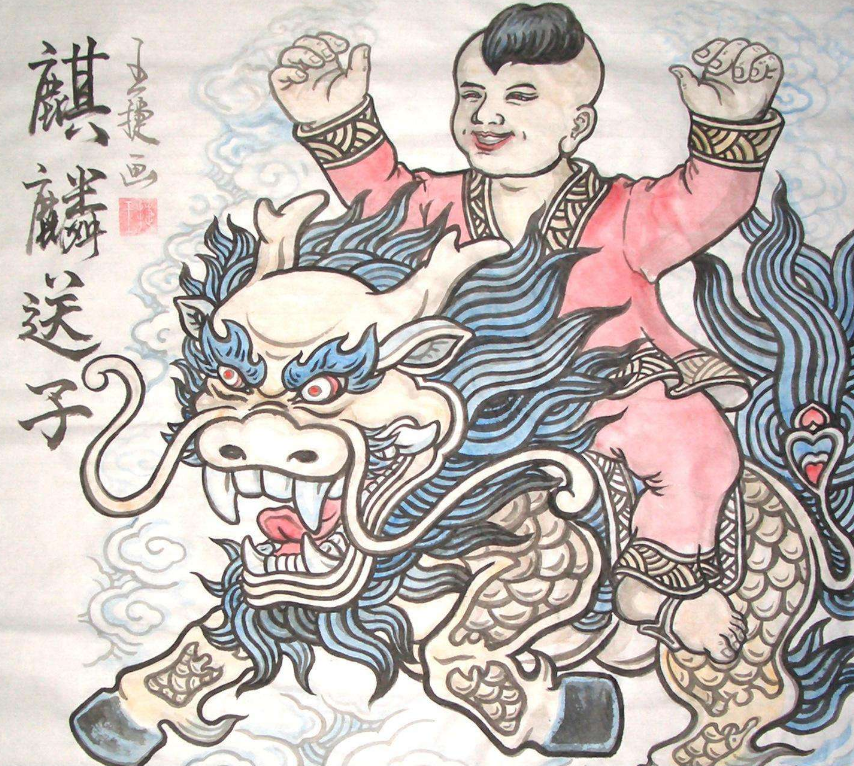 麒麟丸.png