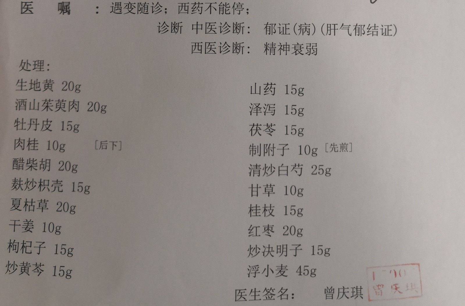 微信图片_20190507094621.jpg