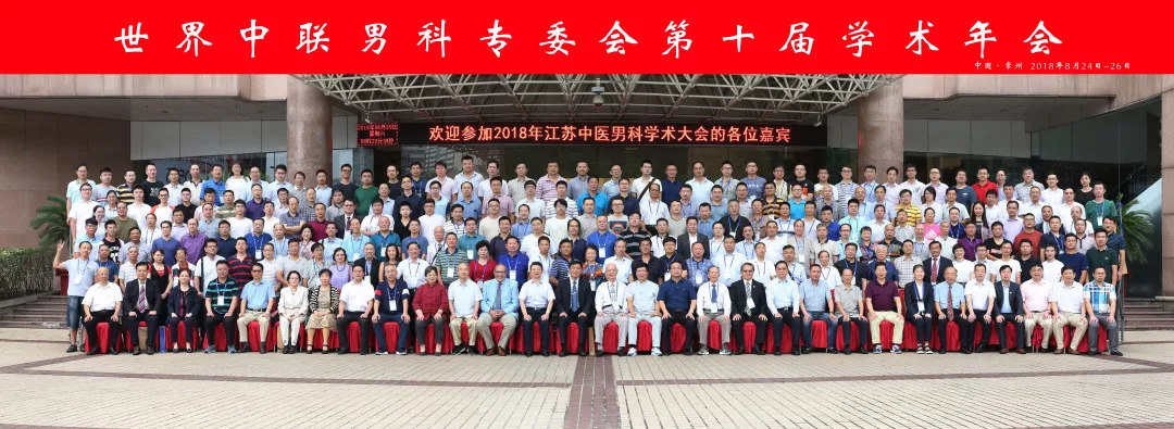 微信图片_20180830104112.jpg