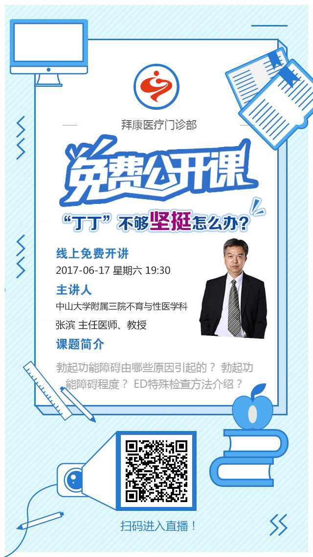微信图片_20170614151635.jpg