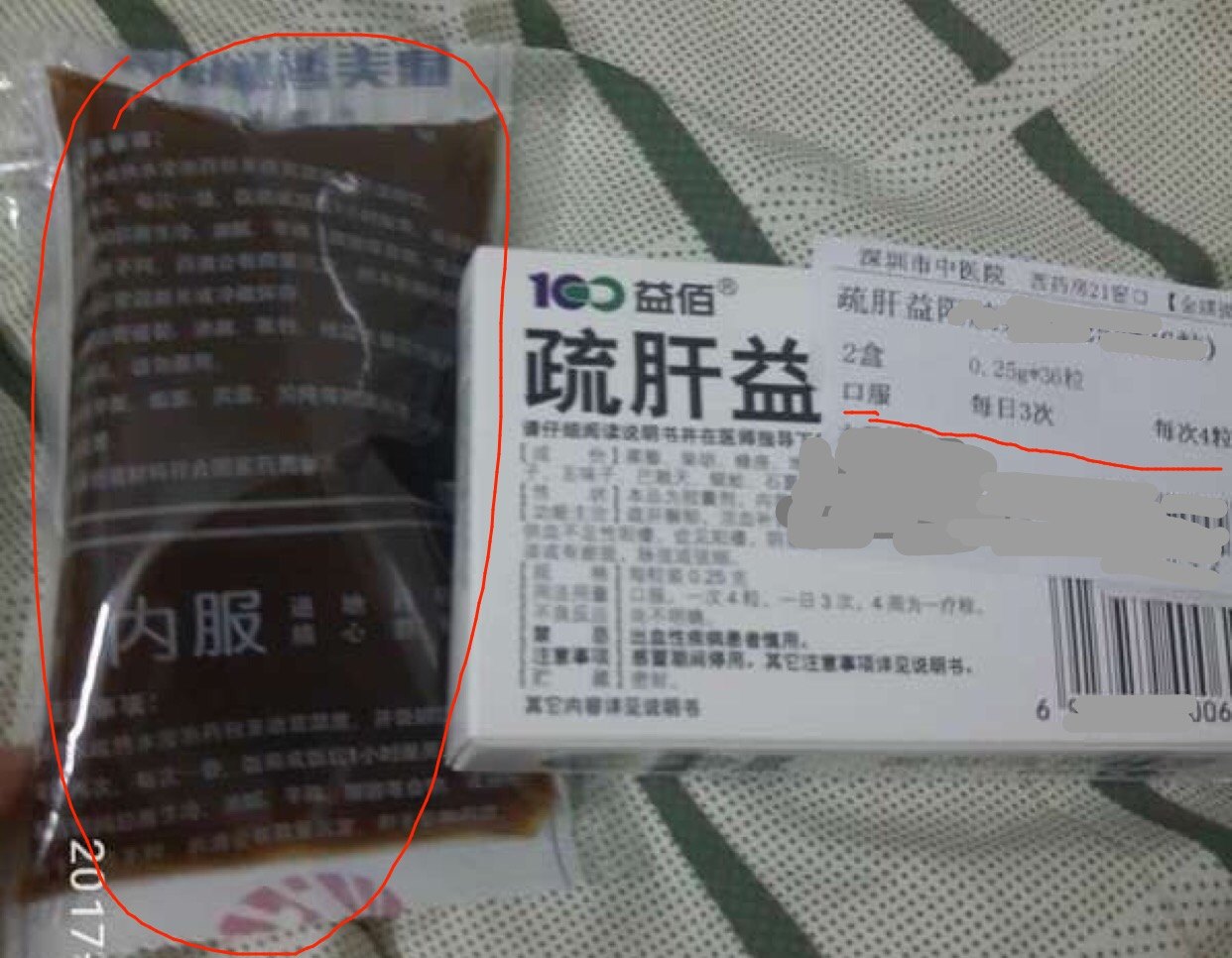 555555555555555570602161536.jpg