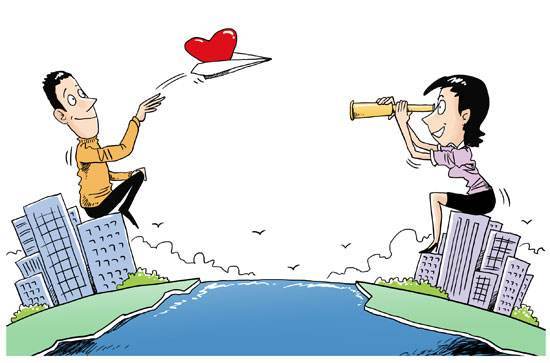 夫妻异地.jpg
