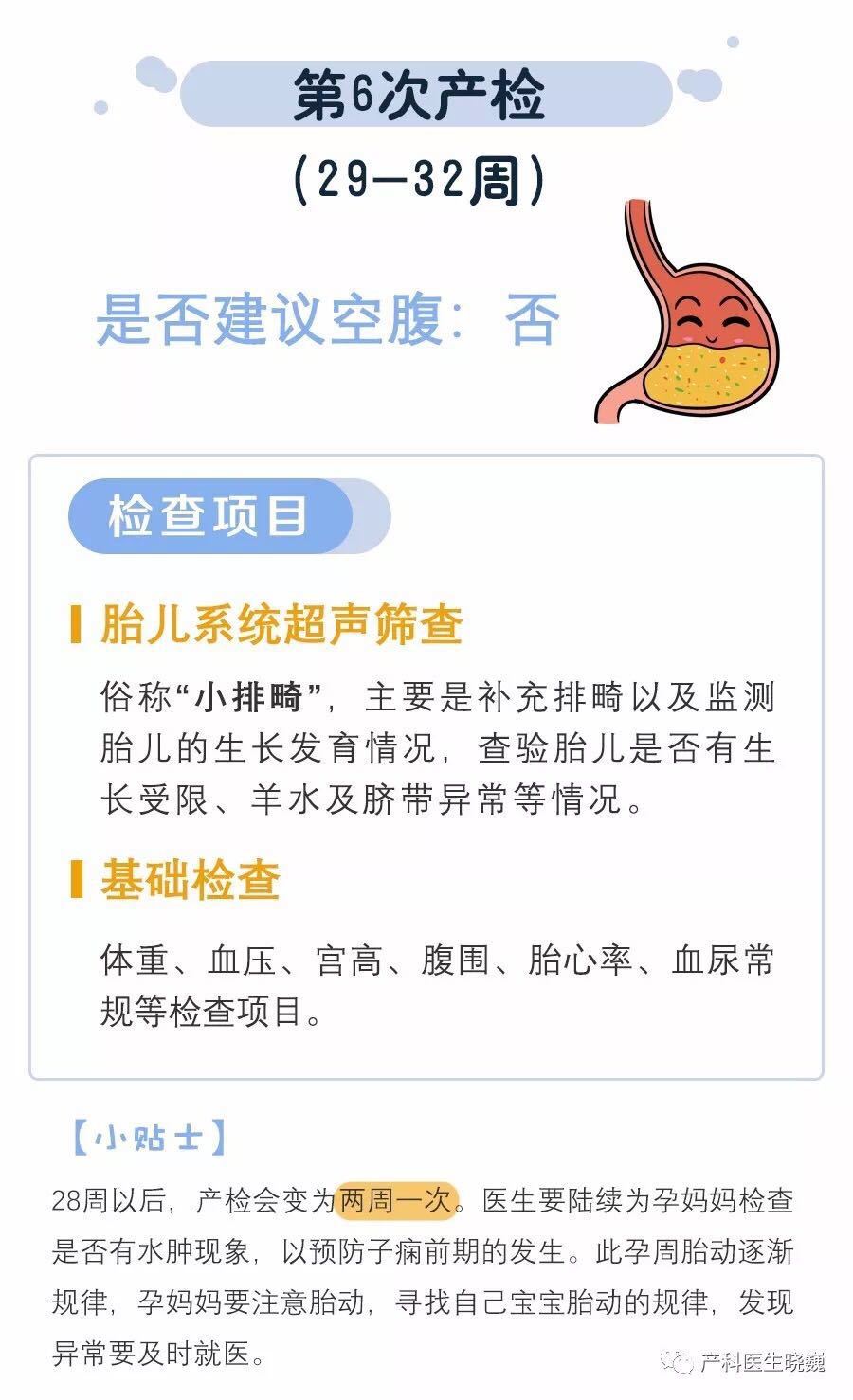 六.jpg