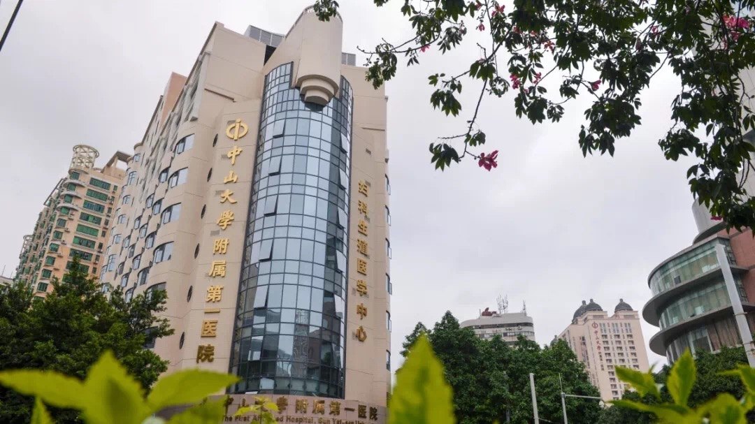 關于中山一院販子聯系方式《提前預約很靠譜》-的信息