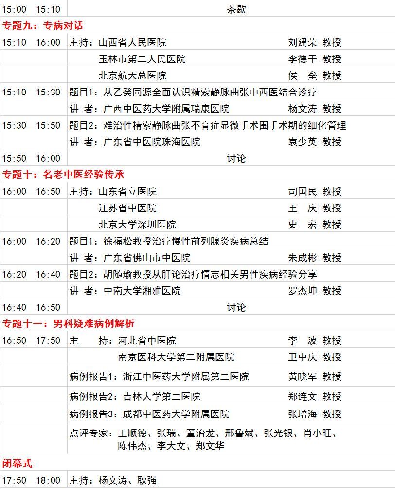 dahui4.JPG