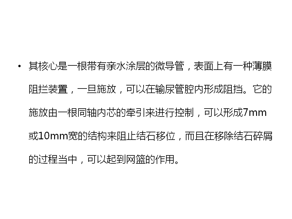 幻灯片4.PNG