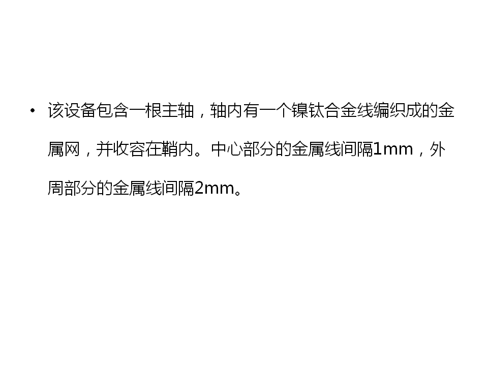 幻灯片11.PNG