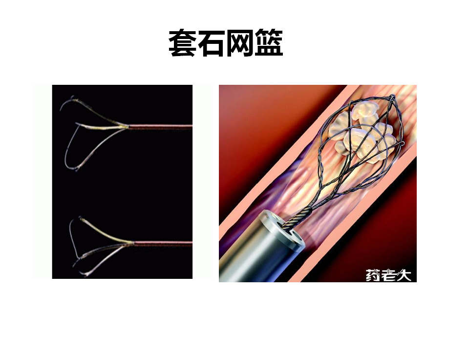 幻灯片21.PNG