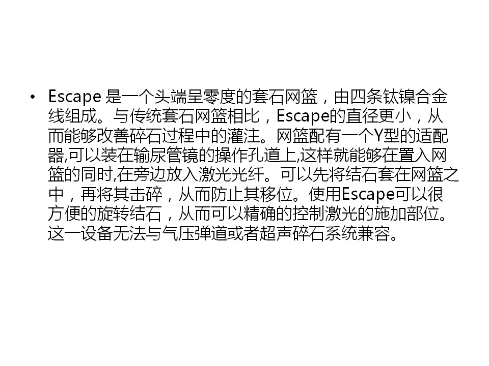 幻灯片16.PNG