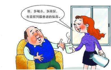前列腺保养.jpg