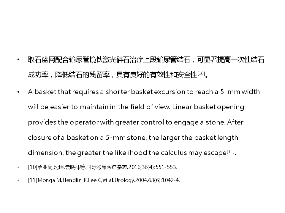 幻灯片22.PNG