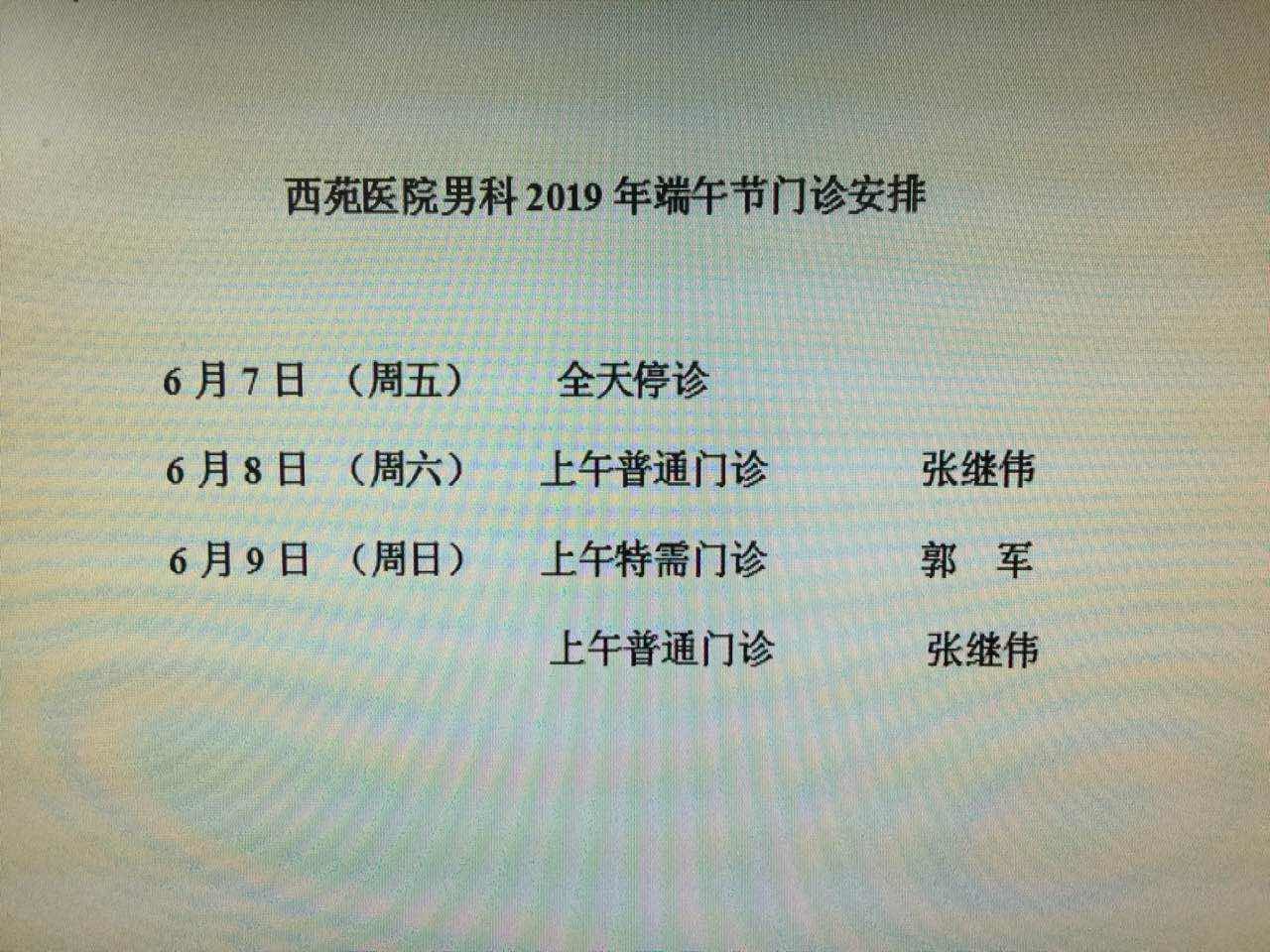 端午节.jpg
