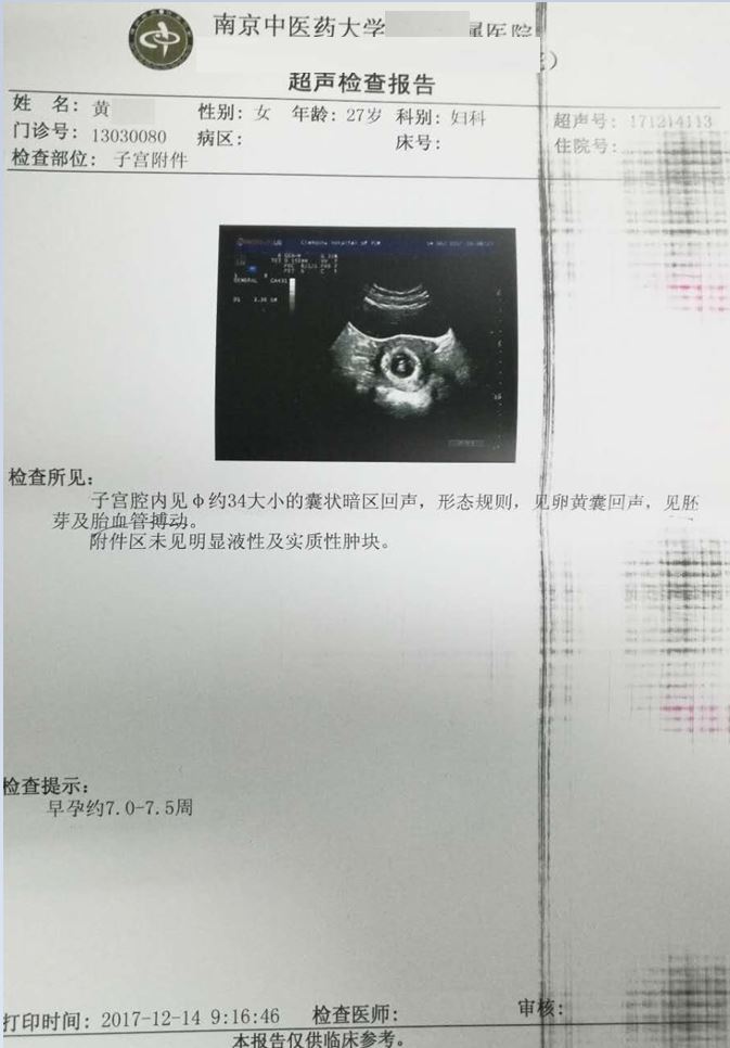 图3.JPG