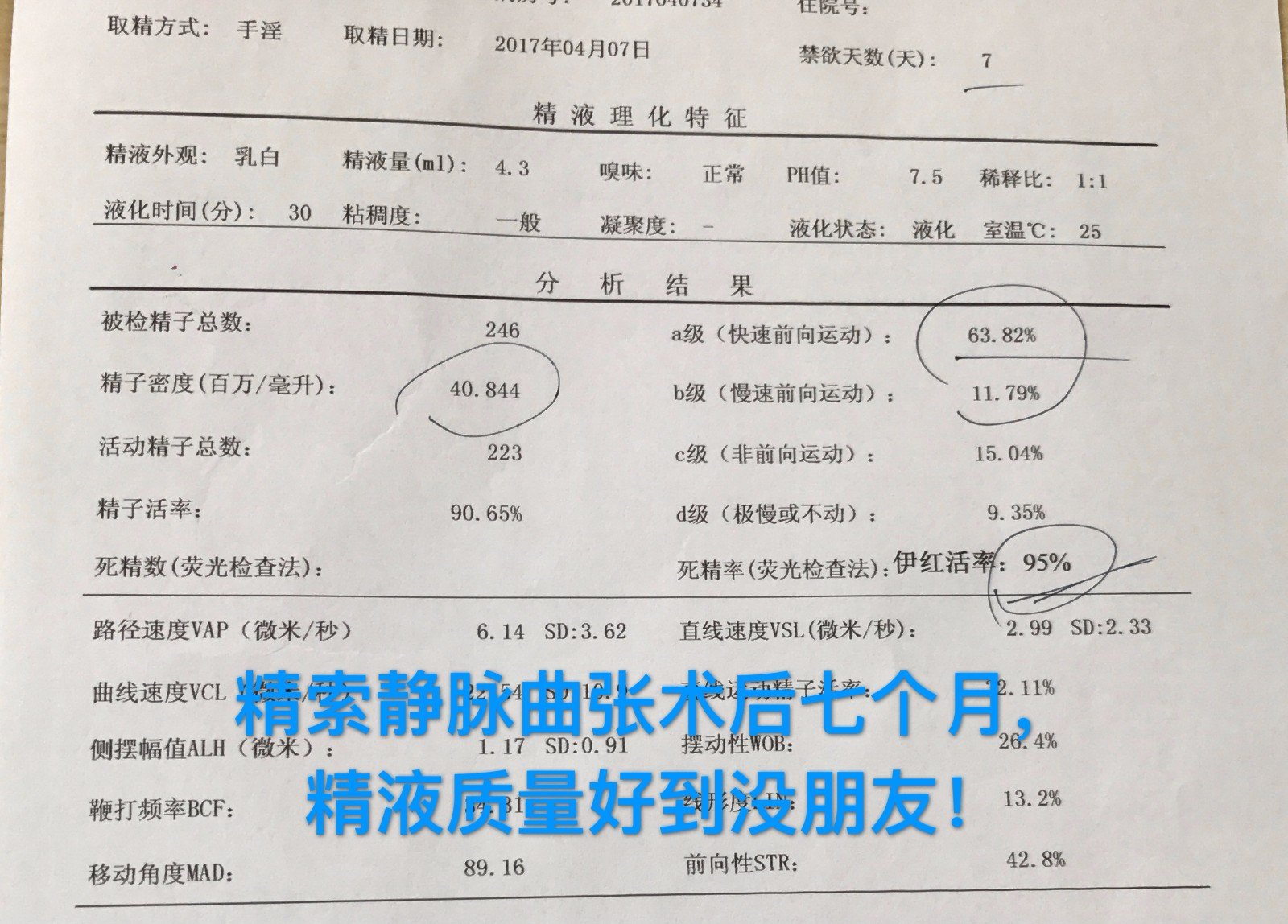 微信图片_20170410094257.jpg