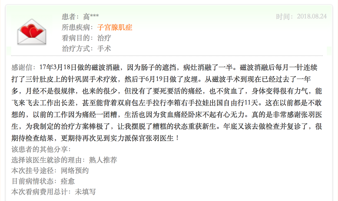 屏幕快照 2019-01-07 下午12.04.47.png