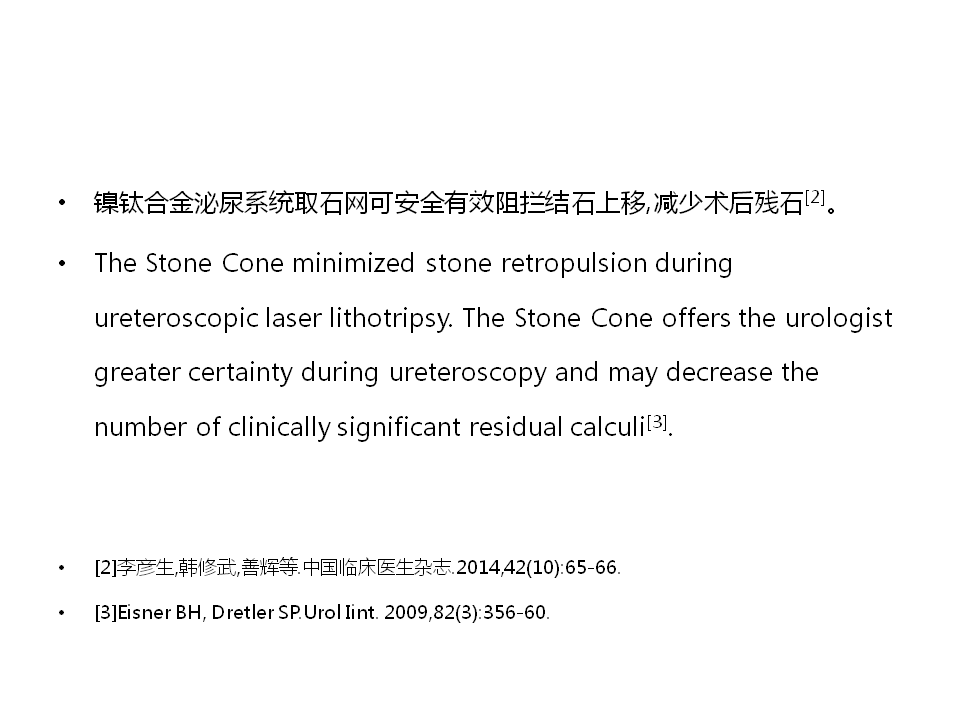 幻灯片9.PNG