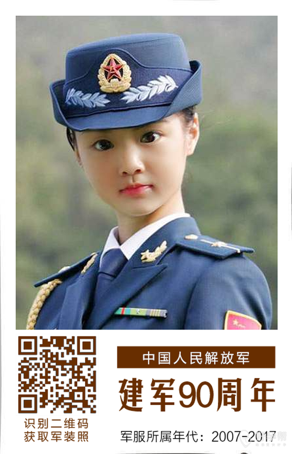 我也來曬曬我閨女兒子的軍裝照