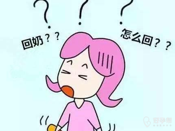 涨奶涨的我疼死了