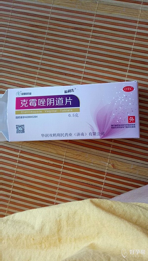 孕妇怀孕22周了,外阴瘙痒,白带多豆腐渣样,黄