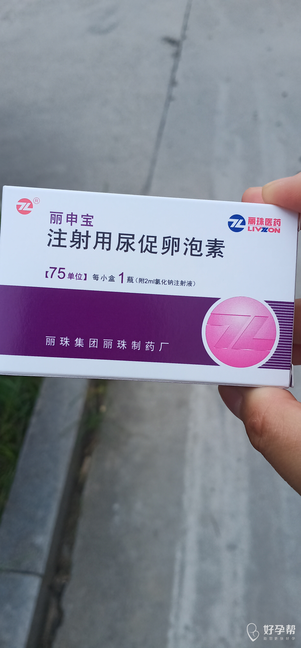 请问丽申宝是干嘛的这个也可以涨内膜吗