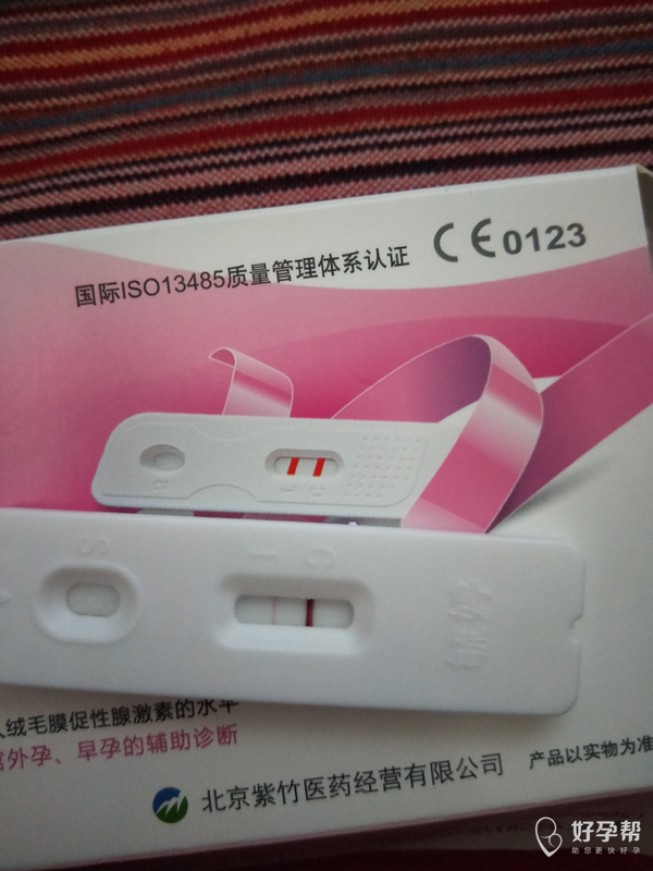 早早孕试纸为什么一直是一深一浅呢